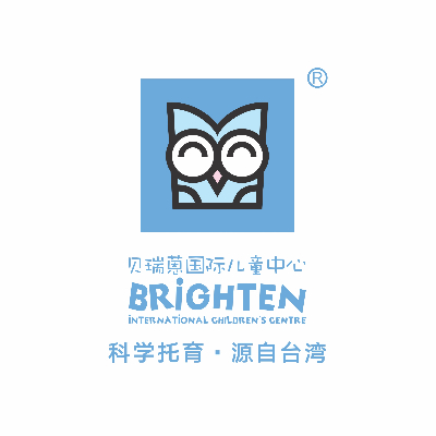 贝瑞蒽国际儿童中心(仙居县乔美教育咨询有限公司)