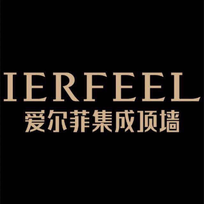 爱尔菲集成顶墙(仙居县耀翔建材商行)